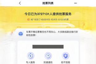 开云app官网网页版入口截图4